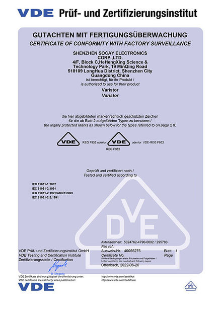 चीन Shenzhen Socay Electronics Co., Ltd. प्रमाणपत्र