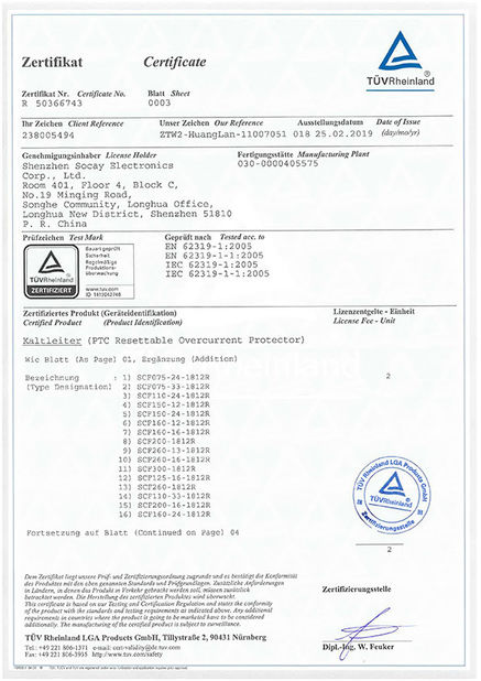 चीन Shenzhen Socay Electronics Co., Ltd. प्रमाणपत्र