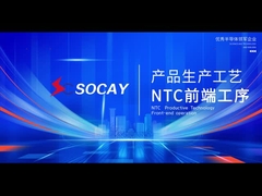 एनटीसी उत्पादन प्रक्रिया - फ्रंट-एंड प्रक्रिया